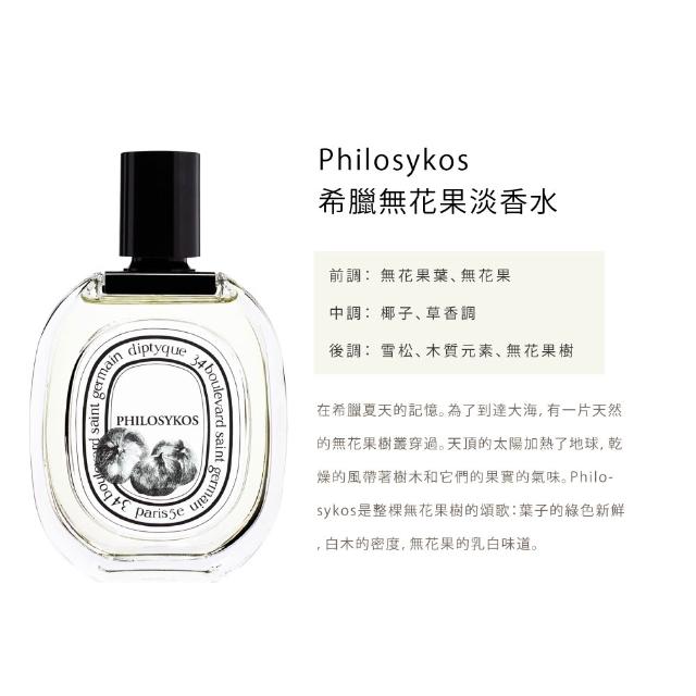 【Diptyque】淡香水100ml(玫瑰之水/肌膚之華/爵夢/譚道)-七夕禮物/送禮