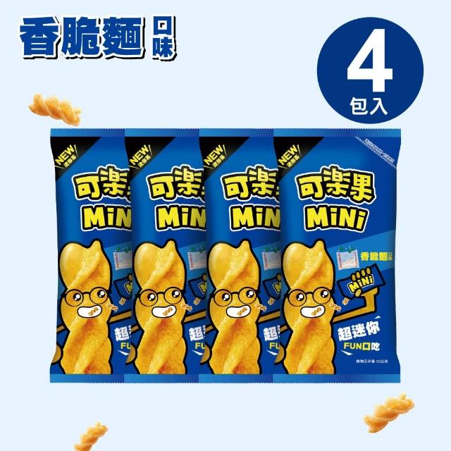 【可樂果】MiNi-原味/香脆麵/蒜小辣/黃金起司(50gx4包/盒)