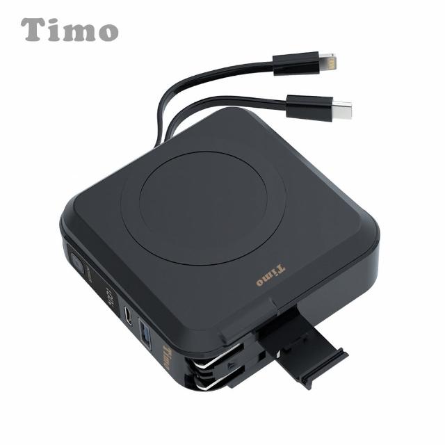 【Timo】10000mAh 數顯多功能磁吸無線充電行動電源_37Wh(具Wh標示/Timo-501)