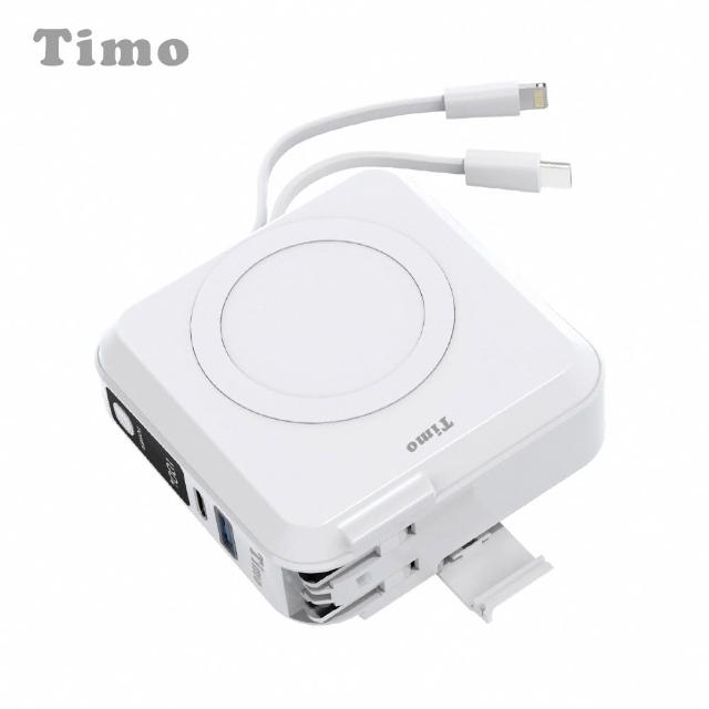 【Timo】10000mAh 數顯多功能磁吸無線充電行動電源_37Wh(具Wh標示/Timo-501)