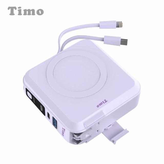 【Timo】10000mAh 數顯多功能磁吸無線充電行動電源_37Wh(具Wh標示/Timo-501)