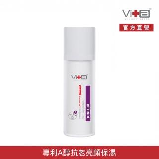 【Swissvita 薇佳】蜜花酸晶A醇煥顏精華乳30ml(A醇/早C晚A/臉部保養/抗老)