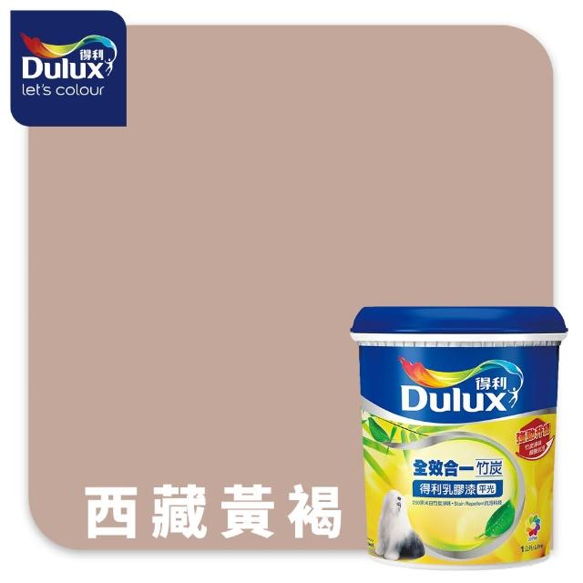 【得利】A986 全效合一竹炭乳膠漆 精選奶茶色系 電腦調色（1公升裝）｜客製化調色漆(油漆)