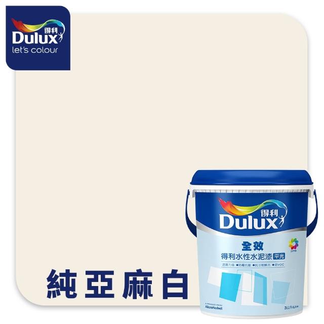 【得利】Dulux官方旗艦店★A922 全效水泥漆 精選白色系 電腦調色（3公升裝）｜客製化調色漆(油漆)