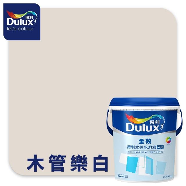 【得利】Dulux官方旗艦店★A922 全效水泥漆 精選白色系 電腦調色（3公升裝）｜客製化調色漆(油漆)