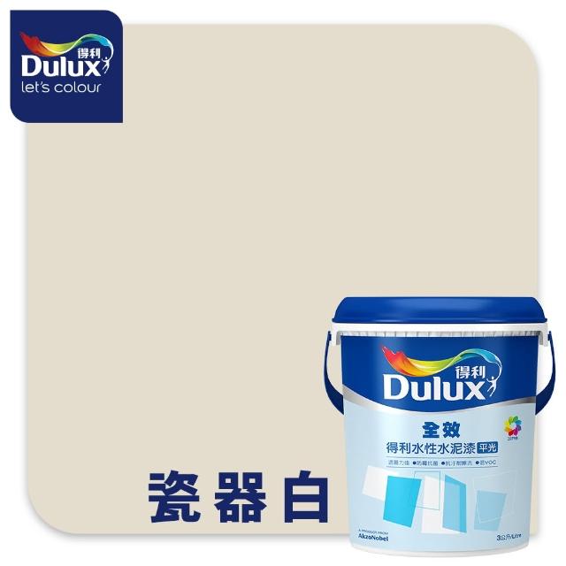 【得利】Dulux官方旗艦店★A922 全效水泥漆 精選白色系 電腦調色（3公升裝）｜客製化調色漆(油漆)