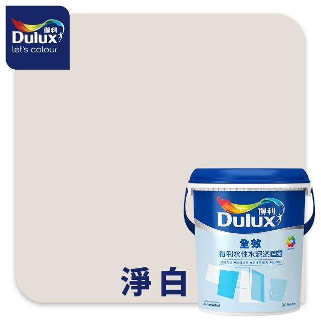 【得利】Dulux官方旗艦店★A922 全效水泥漆 精選白色系 電腦調色（3公升裝）｜客製化調色漆(油漆)