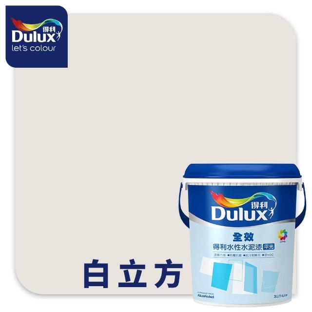【得利】Dulux官方旗艦店★A922 全效水泥漆 精選白色系 電腦調色（3公升裝）｜客製化調色漆(油漆)