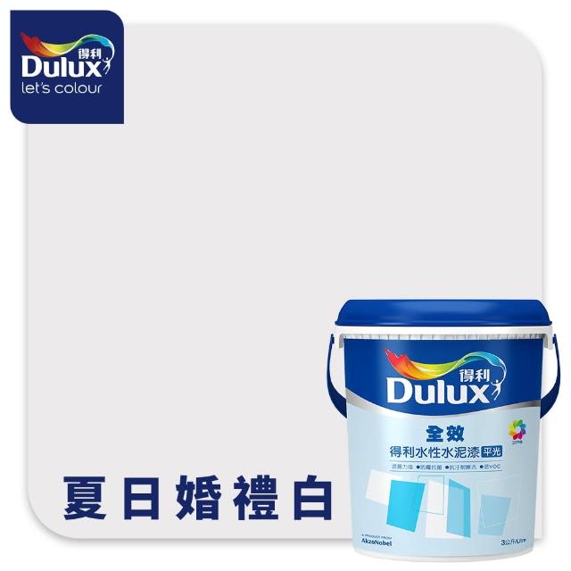 【得利】Dulux官方旗艦店★A922 全效水泥漆 精選白色系 電腦調色（3公升裝）｜客製化調色漆(油漆)