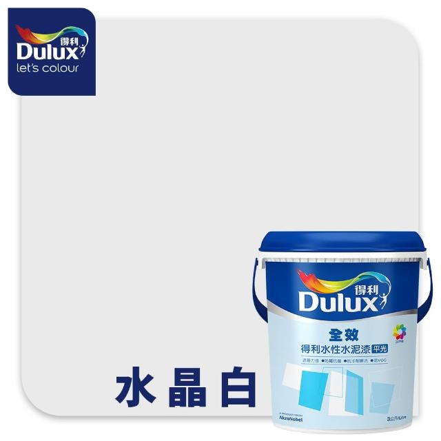 【得利】Dulux官方旗艦店★A922 全效水泥漆 精選白色系 電腦調色（3公升裝）｜客製化調色漆(油漆)