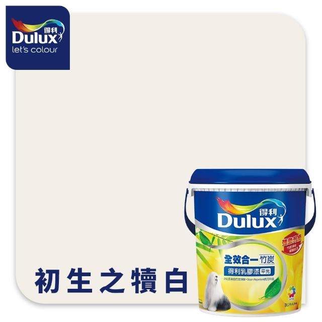 【得利】A986 全效合一竹炭乳膠漆 精選白色系 電腦調色（3公升裝）｜客製化調色漆(油漆)