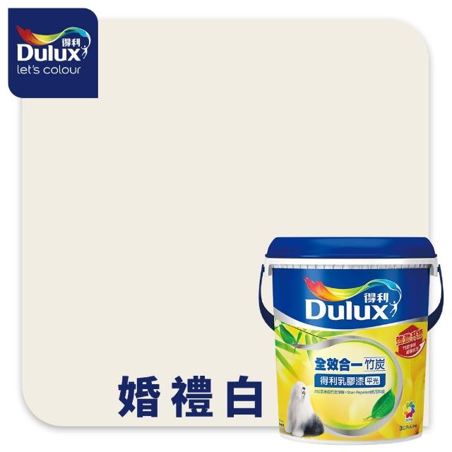 【得利】A986 全效合一竹炭乳膠漆 精選白色系 電腦調色（3公升裝）｜客製化調色漆(油漆)