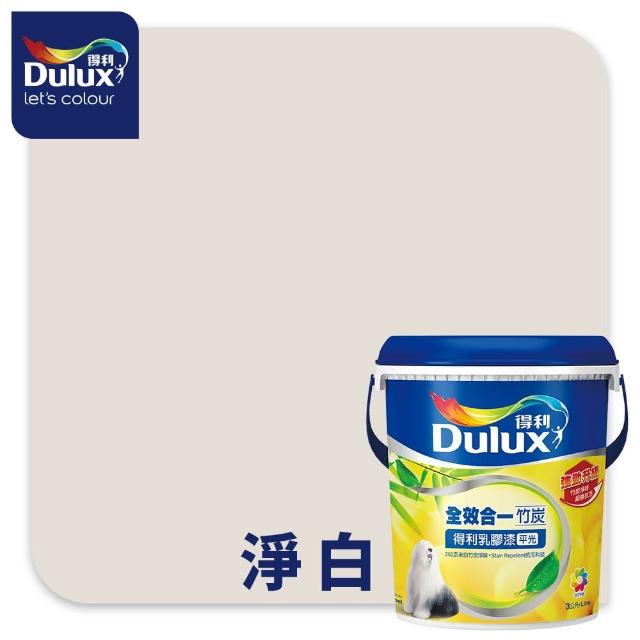【得利】A986 全效合一竹炭乳膠漆 精選白色系 電腦調色（3公升裝）｜客製化調色漆(油漆)