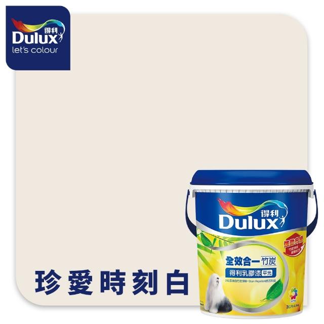 【得利】A986 全效合一竹炭乳膠漆 精選白色系 電腦調色（3公升裝）｜客製化調色漆(油漆)