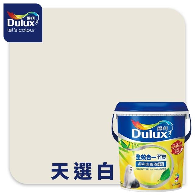【得利】A986 全效合一竹炭乳膠漆 精選白色系 電腦調色（3公升裝）｜客製化調色漆(油漆)