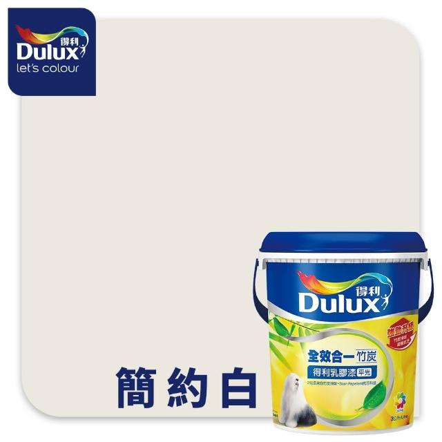 【得利】A986 全效合一竹炭乳膠漆 精選白色系 電腦調色（3公升裝）｜客製化調色漆(油漆)