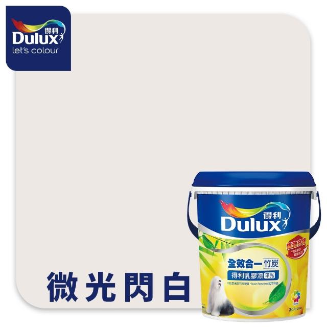 【得利】A986 全效合一竹炭乳膠漆 精選白色系 電腦調色（3公升裝）｜客製化調色漆(油漆)