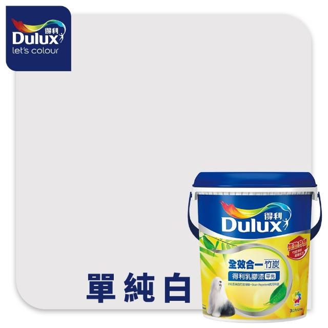 【得利】A986 全效合一竹炭乳膠漆 精選白色系 電腦調色（3公升裝）｜客製化調色漆(油漆)
