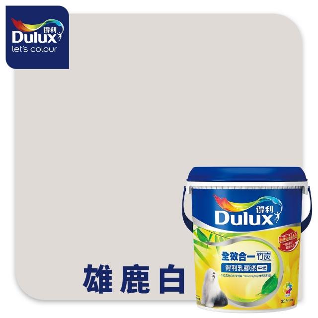 【得利】A986 全效合一竹炭乳膠漆 精選白色系 電腦調色（3公升裝）｜客製化調色漆(油漆)