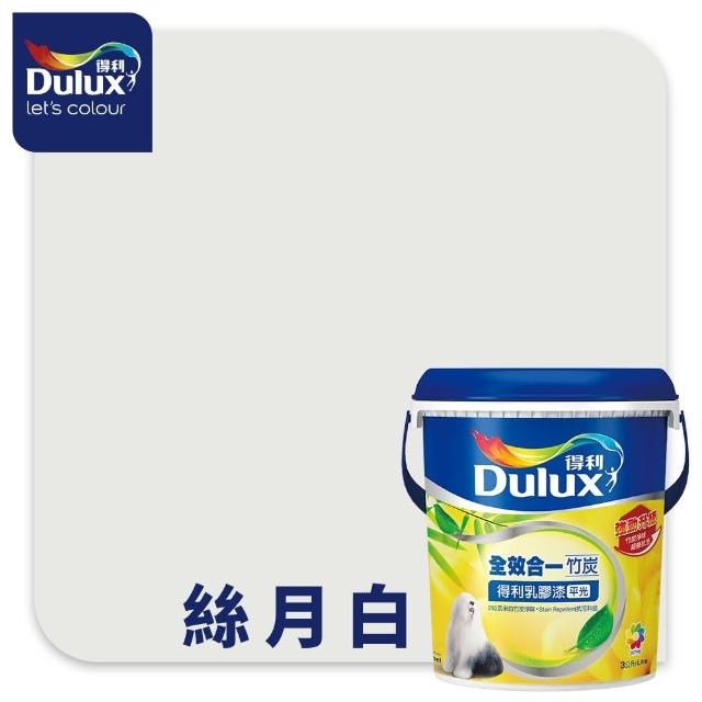 【得利】A986 全效合一竹炭乳膠漆 精選白色系 電腦調色（3公升裝）｜客製化調色漆(油漆)