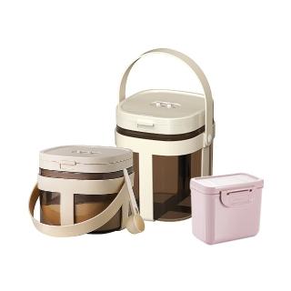 【Yep2 芽比兔】便攜密封罐1200ml+800ml附矽膠提袋+350ml奶粉盒(奶粉罐/奶粉盒/奶粉分裝盒)