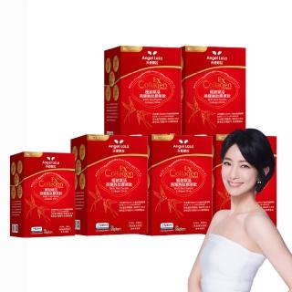 【Angel LaLa 天使娜拉】燕窩胜肽膠原飲55包(10包/盒/水蜜桃/膠原蛋白/燕窩酸/蝦紅素/玻尿酸/賴雅妍)