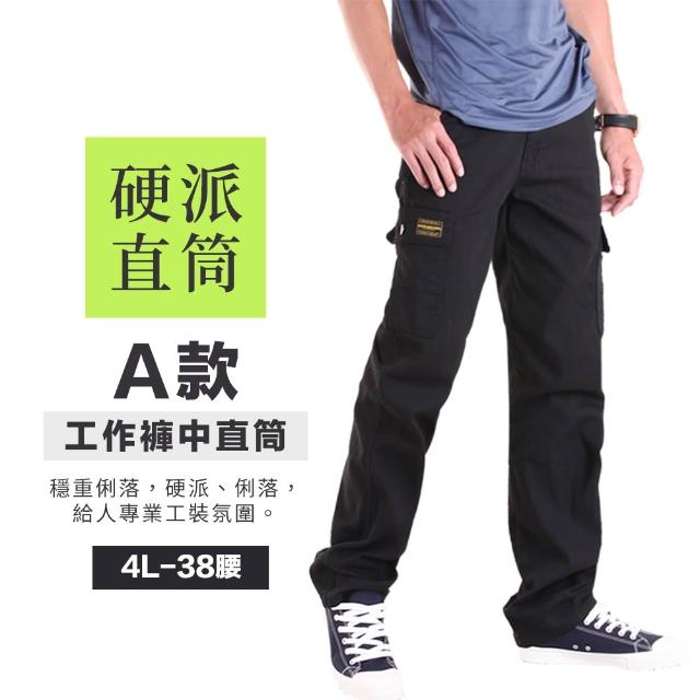 【YT shop】買一送一 耐磨耐污 抗撕裂 多袋工作褲 三個版型任選(現貨/小直筒/中直筒/縮口褲)
