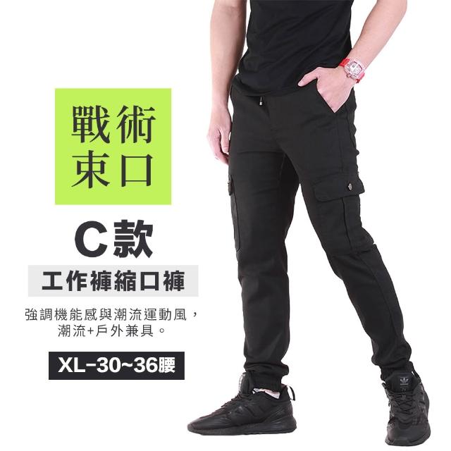 【YT shop】買一送一 耐磨耐污 抗撕裂 多袋工作褲 三個版型任選(現貨/小直筒/中直筒/縮口褲)