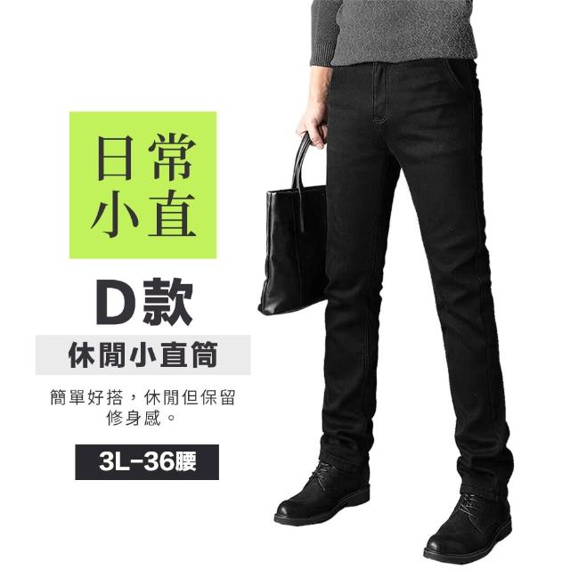 【YT shop】買一送一 耐磨耐污 抗撕裂 多袋工作褲 三個版型任選(現貨/小直筒/中直筒/縮口褲)