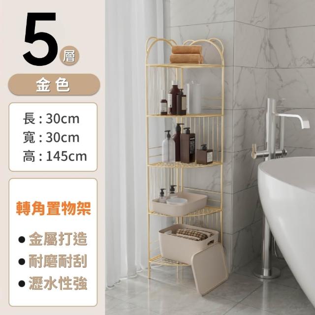【靚白家居】貓耳移動衣帽架/置物架/鞋架 80CM (書架 玄關架 衣帽架 掛衣架 收納架 推車 衣櫃)