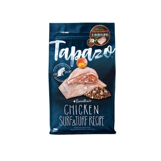 【TAPAZO 特百滋】凍乾雙饗宴-低敏無穀貓糧 15磅（6.8KG）(貓飼料 貓乾糧 成貓 幼貓 低敏 無穀)