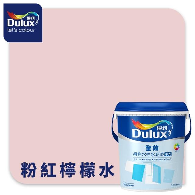 【得利】Dulux官方旗艦店★A922 全效水泥漆 精選紅色系 電腦調色（3公升裝）｜客製化調色漆(油漆)