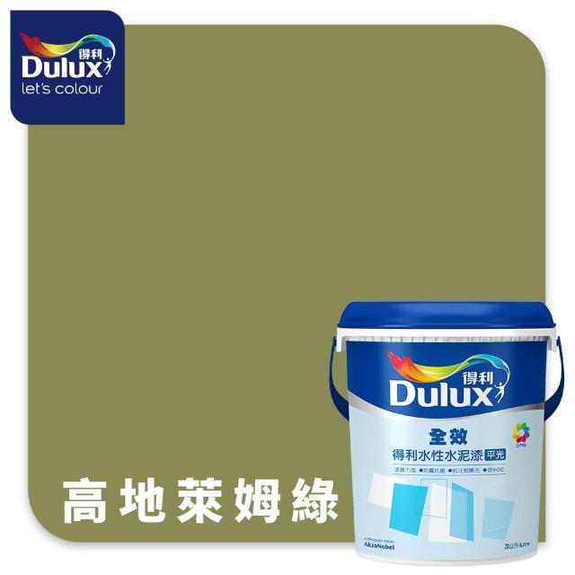 【得利】Dulux官方旗艦店★A922 全效水泥漆 精選綠色系 電腦調色（3公升裝）｜客製化調色漆(油漆)