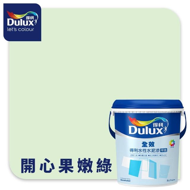 【得利】Dulux官方旗艦店★A922 全效水泥漆 精選綠色系 電腦調色（3公升裝）｜客製化調色漆(油漆)
