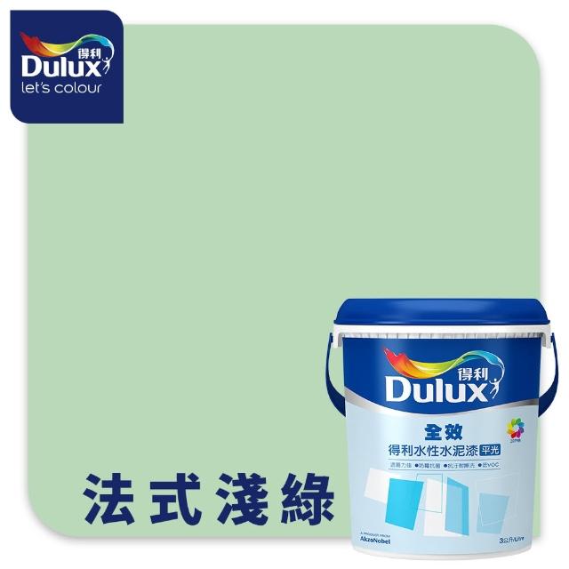 【得利】Dulux官方旗艦店★A922 全效水泥漆 精選綠色系 電腦調色（3公升裝）｜客製化調色漆(油漆)