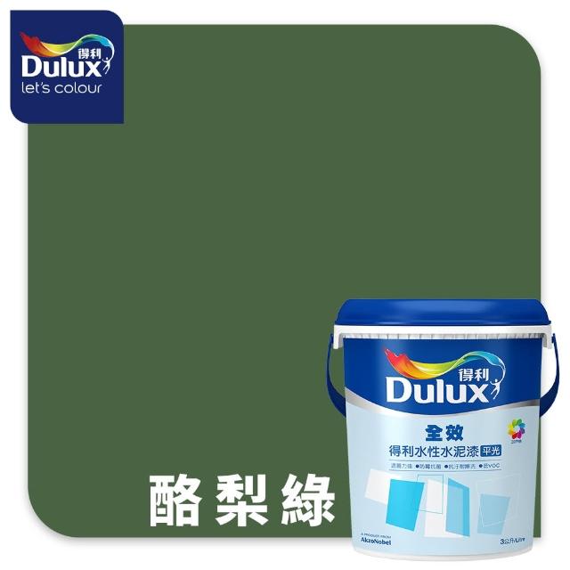 【得利】Dulux官方旗艦店★A922 全效水泥漆 精選綠色系 電腦調色（3公升裝）｜客製化調色漆(油漆)