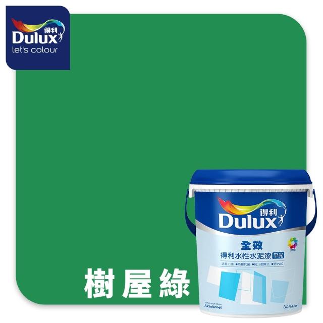 【得利】Dulux官方旗艦店★A922 全效水泥漆 精選綠色系 電腦調色（3公升裝）｜客製化調色漆(油漆)