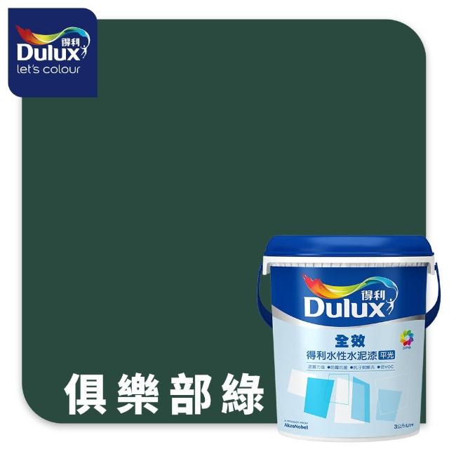 【得利】Dulux官方旗艦店★A922 全效水泥漆 精選綠色系 電腦調色（3公升裝）｜客製化調色漆(油漆)