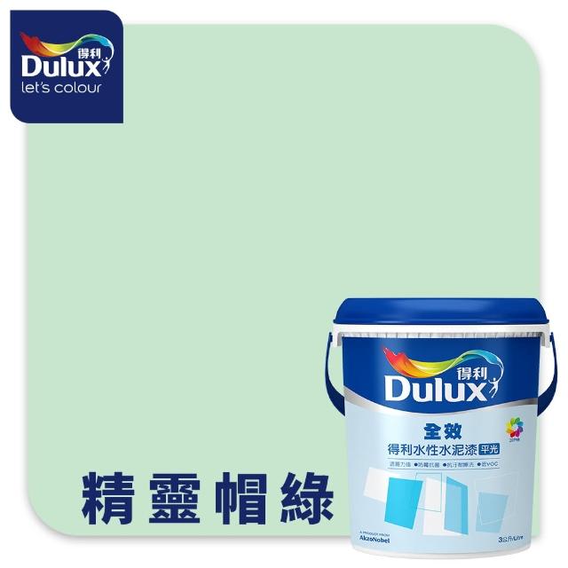 【得利】Dulux官方旗艦店★A922 全效水泥漆 精選綠色系 電腦調色（3公升裝）｜客製化調色漆(油漆)