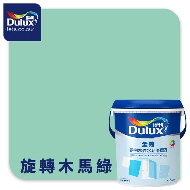 【得利】Dulux官方旗艦店★A922 全效水泥漆 精選綠色系 電腦調色（3公升裝）｜客製化調色漆(油漆)