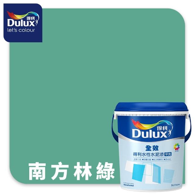 【得利】Dulux官方旗艦店★A922 全效水泥漆 精選綠色系 電腦調色（3公升裝）｜客製化調色漆(油漆)