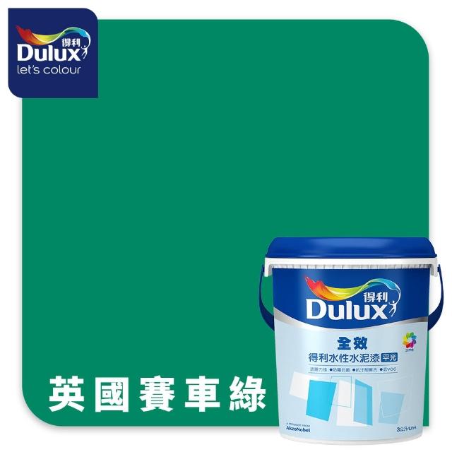 【得利】Dulux官方旗艦店★A922 全效水泥漆 精選綠色系 電腦調色（3公升裝）｜客製化調色漆(油漆)