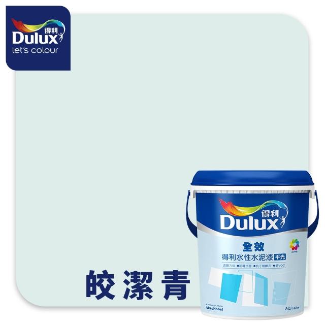 【得利】Dulux官方旗艦店★A922 全效水泥漆 精選綠色系 電腦調色（3公升裝）｜客製化調色漆(油漆)