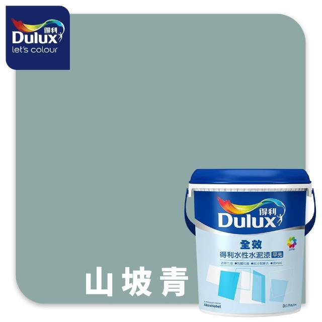 【得利】Dulux官方旗艦店★A922 全效水泥漆 精選綠色系 電腦調色（3公升裝）｜客製化調色漆(油漆)