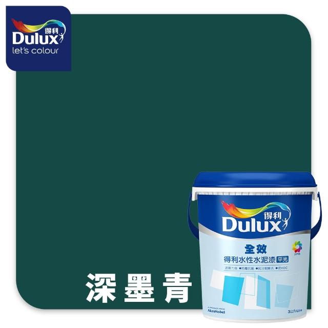 【得利】Dulux官方旗艦店★A922 全效水泥漆 精選綠色系 電腦調色（3公升裝）｜客製化調色漆(油漆)