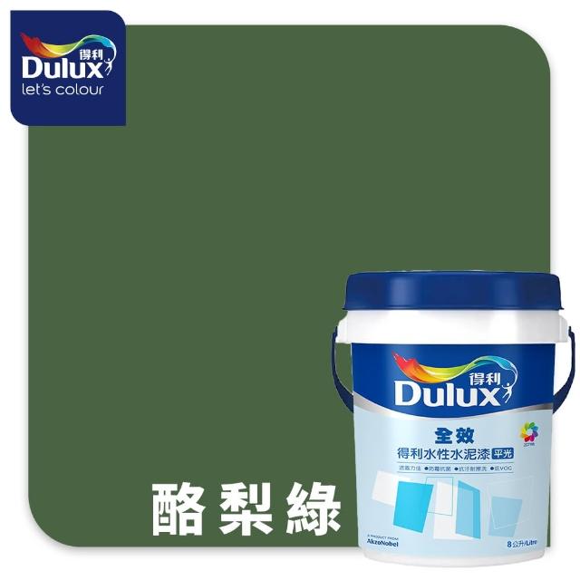 【得利】A922 全效水泥漆 精選綠色系 電腦調色（8公升裝）｜客製化調色漆(油漆)