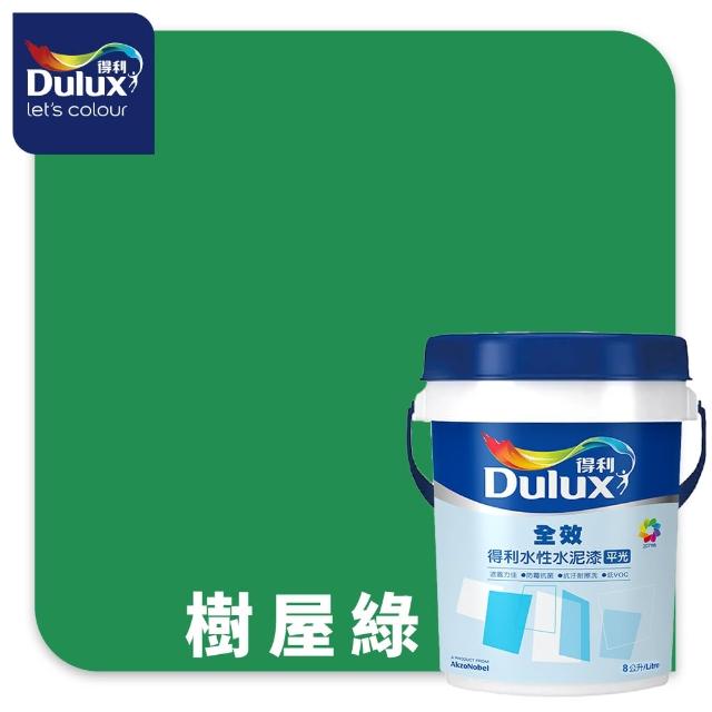 【得利】A922 全效水泥漆 精選綠色系 電腦調色（8公升裝）｜客製化調色漆(油漆)