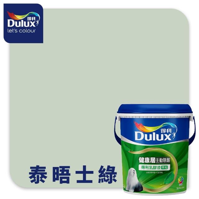 【得利】A991 竹炭健康居除甲醛乳膠漆 精選綠色系 電腦調色（3公升裝）｜客製化調色漆(油漆)