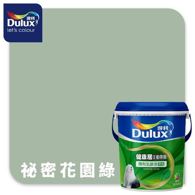 【得利】A991 竹炭健康居除甲醛乳膠漆 精選綠色系 電腦調色（3公升裝）｜客製化調色漆(油漆)