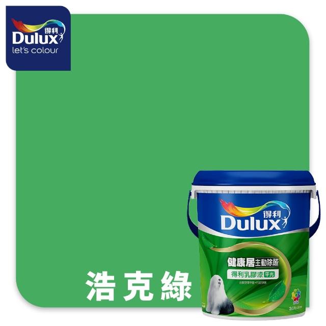【得利】A991 竹炭健康居除甲醛乳膠漆 精選綠色系 電腦調色（3公升裝）｜客製化調色漆(油漆)